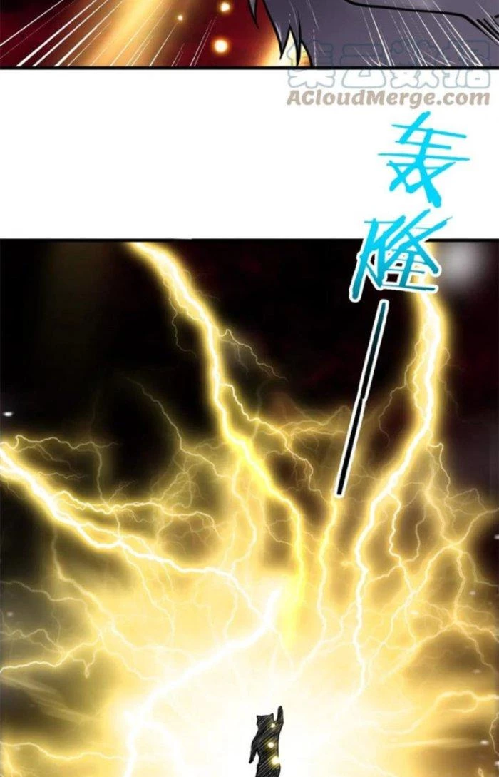 Sư Tổ Của Ta Là Thiên Hạ Đệ Nhất Chapter 41 - 5