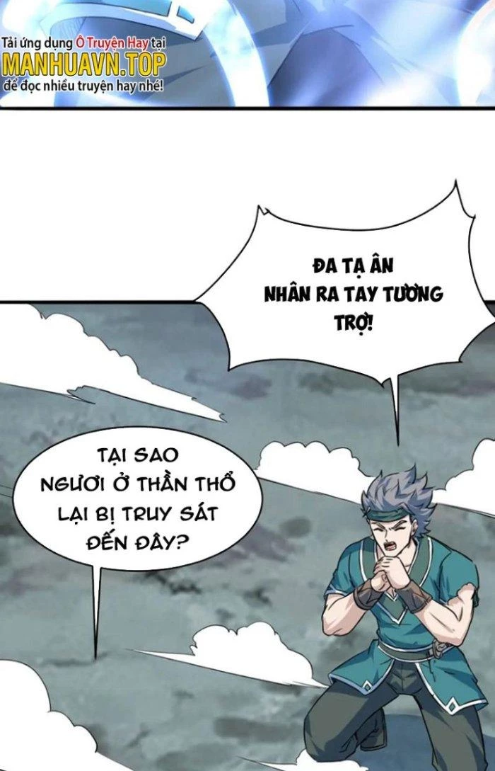 Sư Tổ Của Ta Là Thiên Hạ Đệ Nhất Chapter 75 - 33
