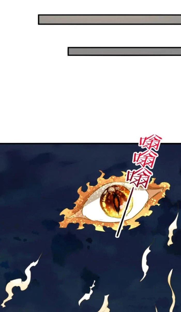 Sư Tổ Của Ta Là Thiên Hạ Đệ Nhất Chapter 76 - 16