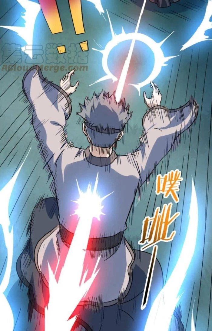 Sư Tổ Của Ta Là Thiên Hạ Đệ Nhất Chapter 77 - 7