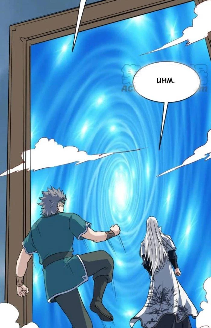 Sư Tổ Của Ta Là Thiên Hạ Đệ Nhất Chapter 77 - 17