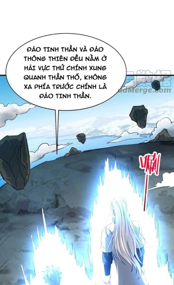 Sư Tổ Của Ta Là Thiên Hạ Đệ Nhất Chapter 77 - 19