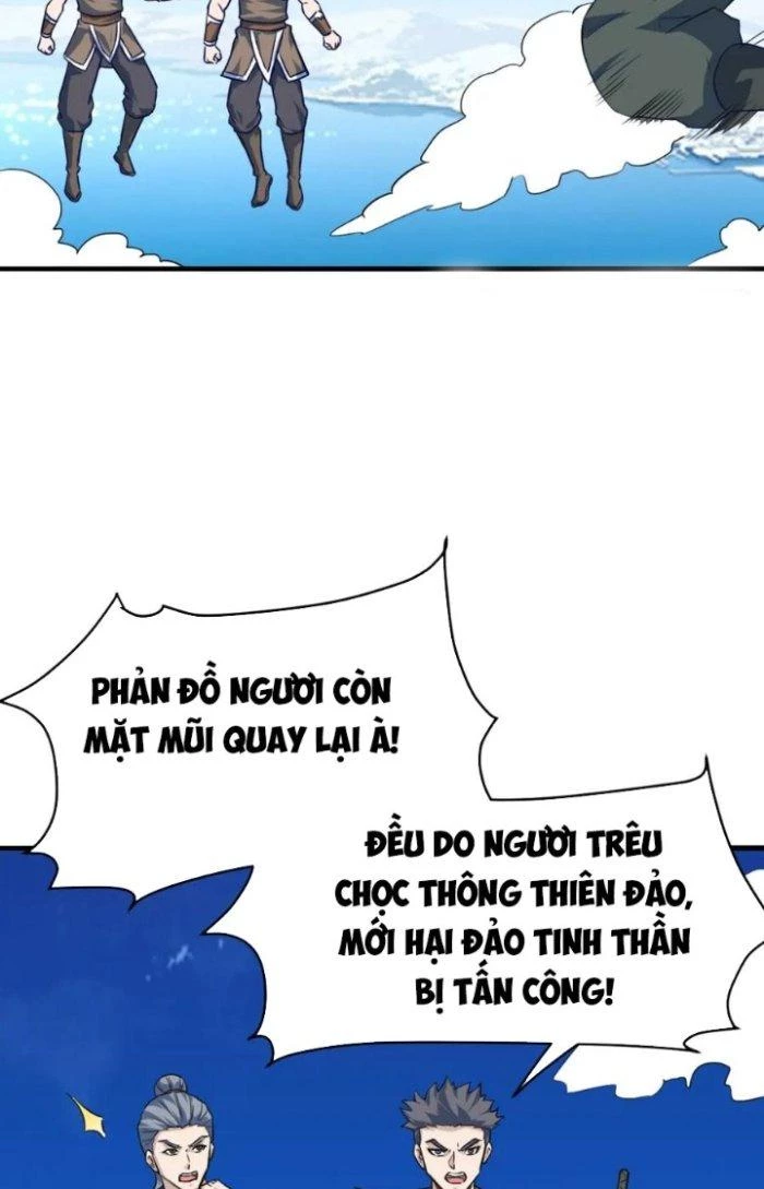 Sư Tổ Của Ta Là Thiên Hạ Đệ Nhất Chapter 77 - 23