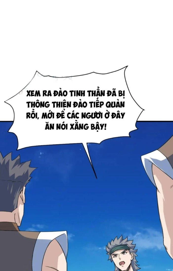 Sư Tổ Của Ta Là Thiên Hạ Đệ Nhất Chapter 77 - 25