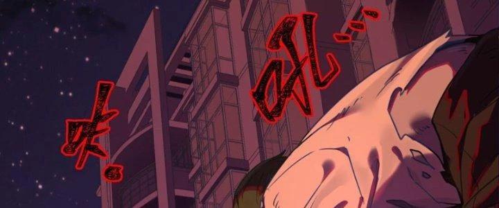 Hệ Thống Này Quá Không Đứng Đắn Chapter 1 - 42