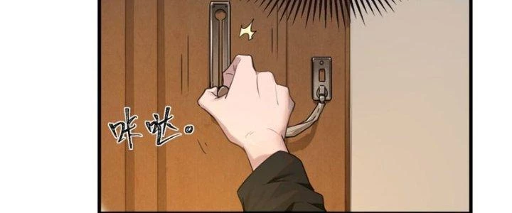 Hệ Thống Này Quá Không Đứng Đắn Chapter 1 - 56