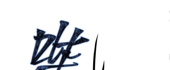 Hệ Thống Này Quá Không Đứng Đắn Chapter 1 - 130