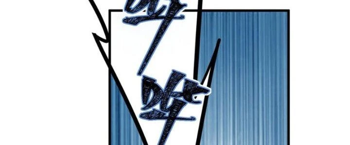 Hệ Thống Này Quá Không Đứng Đắn Chapter 1 - 132