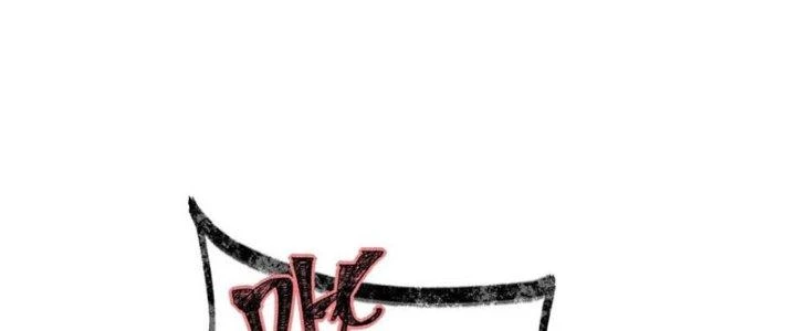 Hệ Thống Này Quá Không Đứng Đắn Chapter 1 - 135