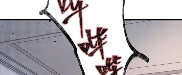 Hệ Thống Này Quá Không Đứng Đắn Chapter 1 - 136
