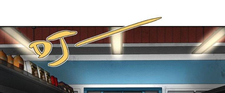 Hệ Thống Này Quá Không Đứng Đắn Chapter 4 - 116