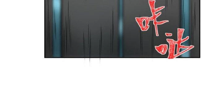 Hệ Thống Này Quá Không Đứng Đắn Chapter 4 - 120