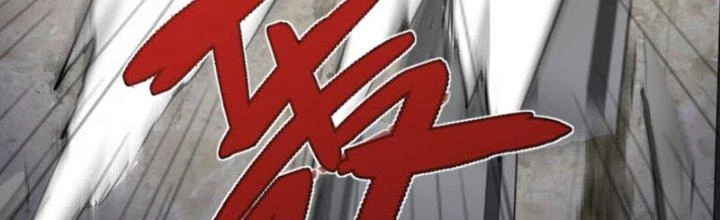 Hệ Thống Này Quá Không Đứng Đắn Chapter 4 - 125