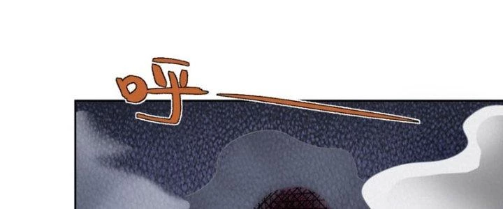 Hệ Thống Này Quá Không Đứng Đắn Chapter 4 - 130