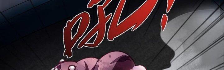 Hệ Thống Này Quá Không Đứng Đắn Chapter 4 - 133