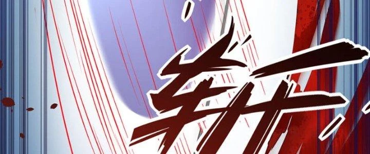 Hệ Thống Này Quá Không Đứng Đắn Chapter 4 - 246