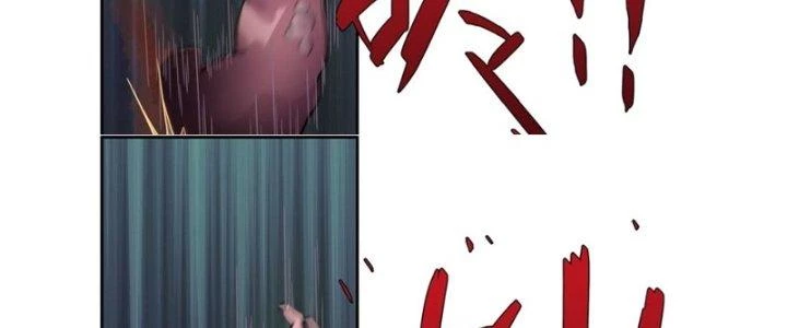 Hệ Thống Này Quá Không Đứng Đắn Chapter 5 - 2