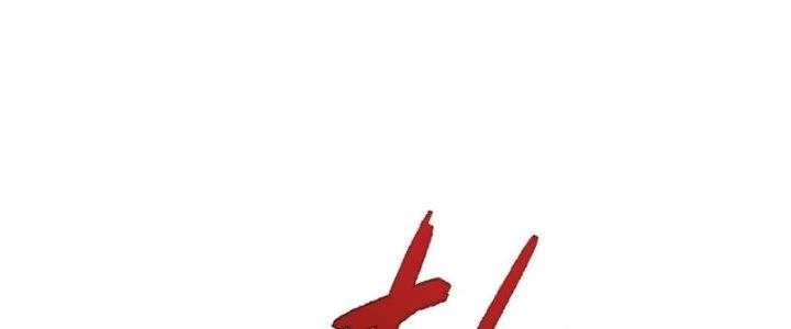 Hệ Thống Này Quá Không Đứng Đắn Chapter 5 - 19