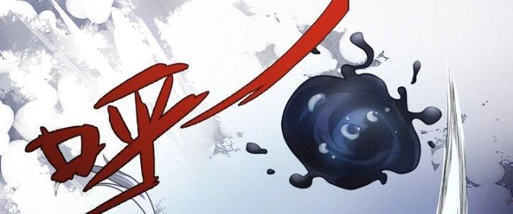 Hệ Thống Này Quá Không Đứng Đắn Chapter 5 - 86