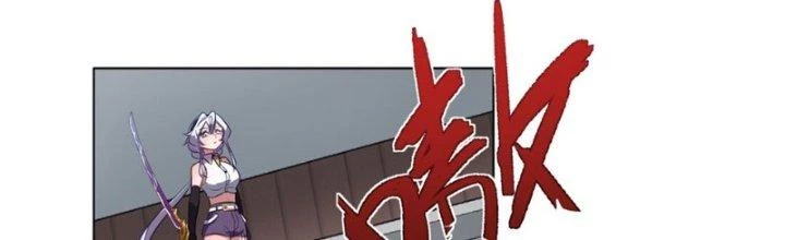 Hệ Thống Này Quá Không Đứng Đắn Chapter 5 - 229