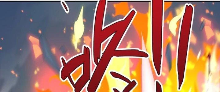 Hệ Thống Này Quá Không Đứng Đắn Chapter 6 - 118
