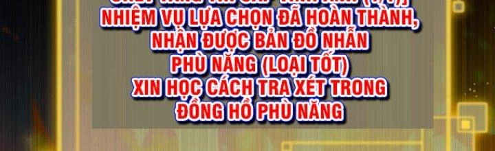 Hệ Thống Này Quá Không Đứng Đắn Chapter 6 - 125