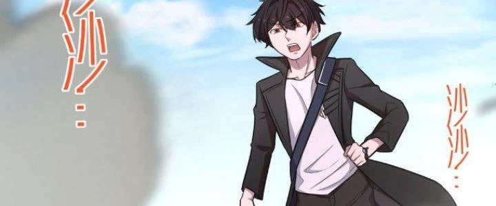 Hệ Thống Này Quá Không Đứng Đắn Chapter 7 - 135