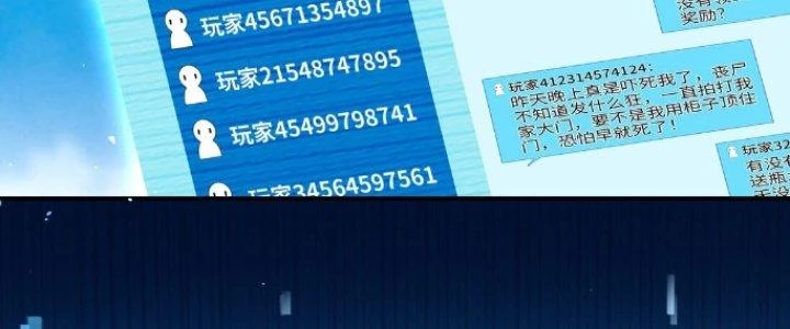 Hệ Thống Này Quá Không Đứng Đắn Chapter 7 - 182