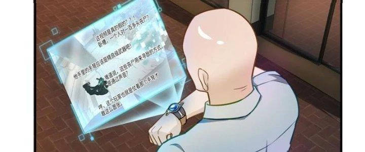 Hệ Thống Này Quá Không Đứng Đắn Chapter 8 - 227