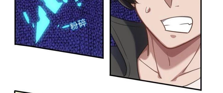 Hệ Thống Này Quá Không Đứng Đắn Chapter 9 - 119