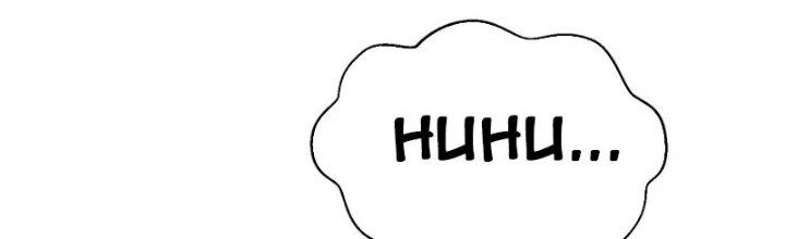 Hệ Thống Này Quá Không Đứng Đắn Chapter 9 - 169