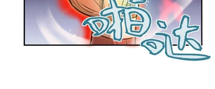 Hệ Thống Này Quá Không Đứng Đắn Chapter 11 - 167
