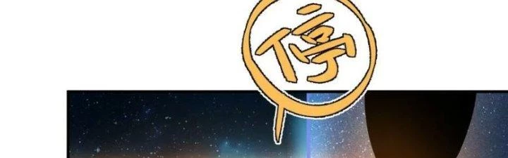 Hệ Thống Này Quá Không Đứng Đắn Chapter 13 - 233