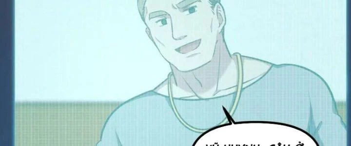 Hệ Thống Này Quá Không Đứng Đắn Chapter 15 - 156