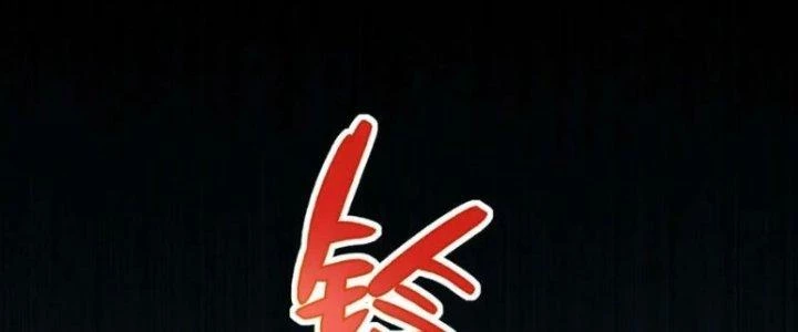 Hệ Thống Này Quá Không Đứng Đắn Chapter 15 - 215
