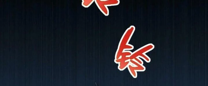 Hệ Thống Này Quá Không Đứng Đắn Chapter 15 - 216