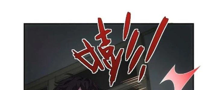 Hệ Thống Này Quá Không Đứng Đắn Chapter 16 - 91