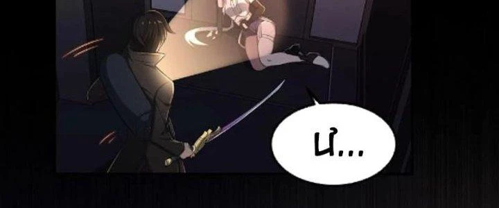Hệ Thống Này Quá Không Đứng Đắn Chapter 16 - 136