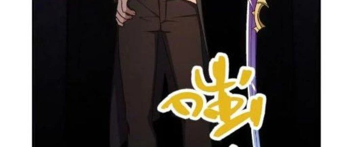 Hệ Thống Này Quá Không Đứng Đắn Chapter 16 - 219