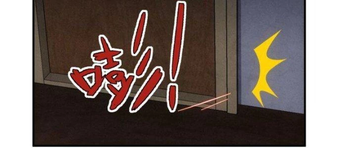 Hệ Thống Này Quá Không Đứng Đắn Chapter 18 - 24