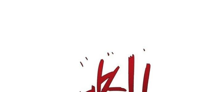 Hệ Thống Này Quá Không Đứng Đắn Chapter 18 - 180
