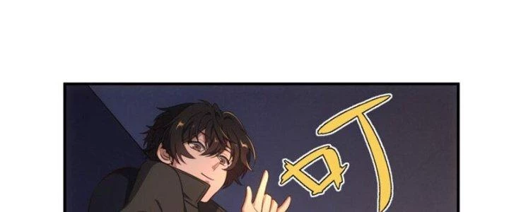 Hệ Thống Này Quá Không Đứng Đắn Chapter 18 - 224