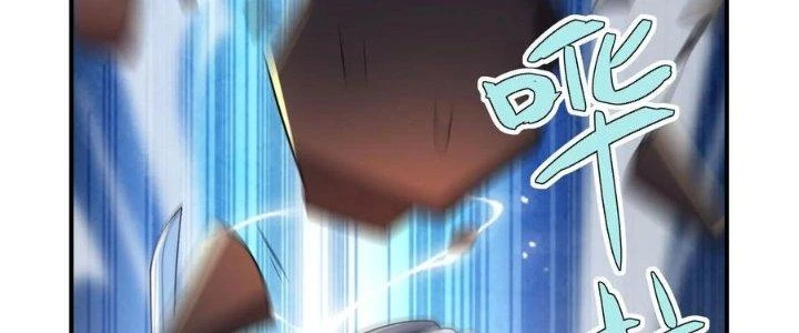 Hệ Thống Này Quá Không Đứng Đắn Chapter 19 - 130