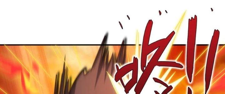 Hệ Thống Này Quá Không Đứng Đắn Chapter 19 - 179