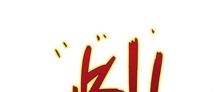 Hệ Thống Này Quá Không Đứng Đắn Chapter 19 - 184