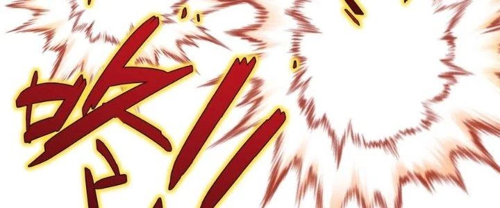 Hệ Thống Này Quá Không Đứng Đắn Chapter 19 - 194