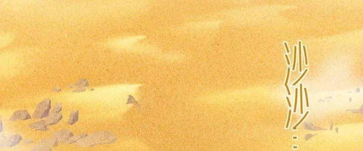 Hệ Thống Này Quá Không Đứng Đắn Chapter 20 - 220