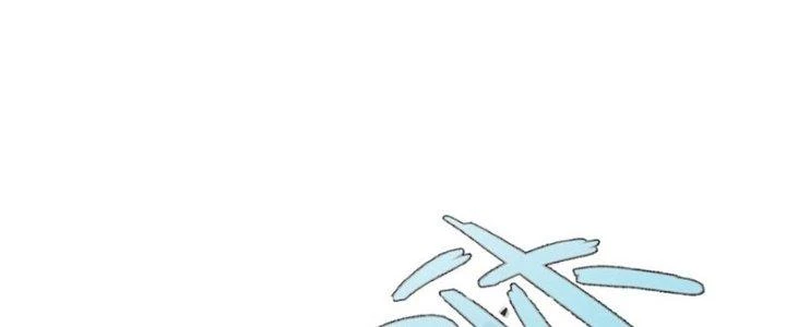 Hệ Thống Này Quá Không Đứng Đắn Chapter 22 - 219