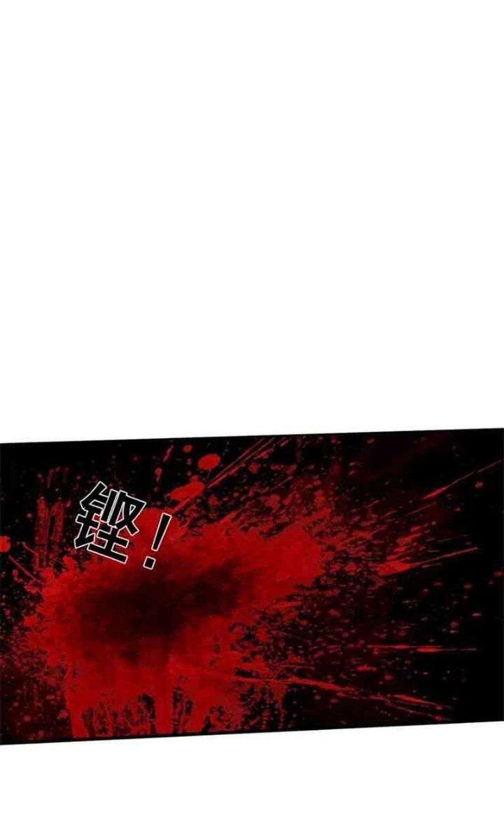 Ta Là Nhân Vật Phản Diện Đại Thiếu Gia Chapter 144 - 25