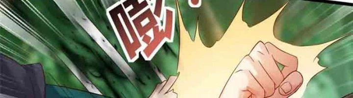 Ta Là Nhân Vật Phản Diện Đại Thiếu Gia Chapter 153 - 47